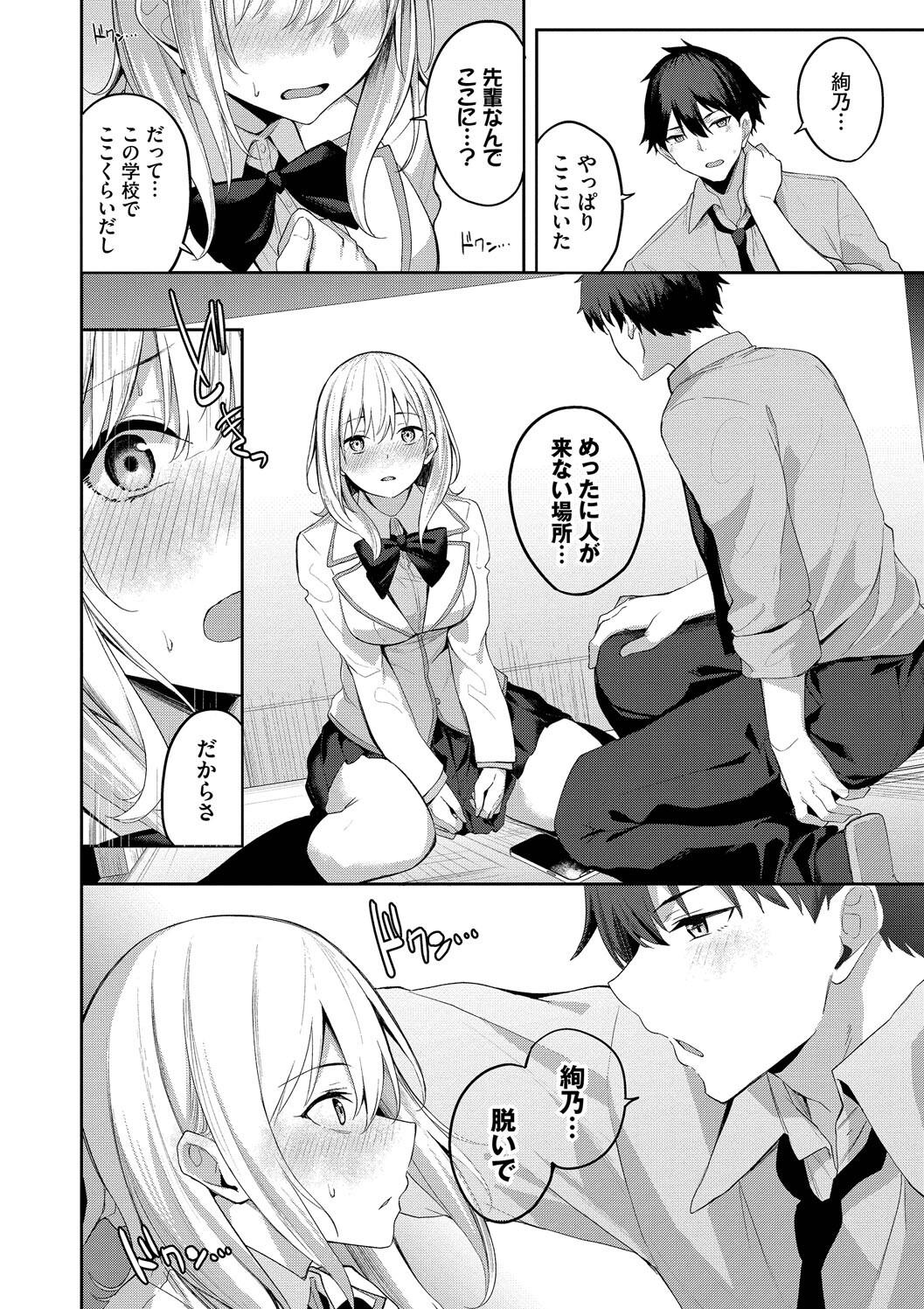032