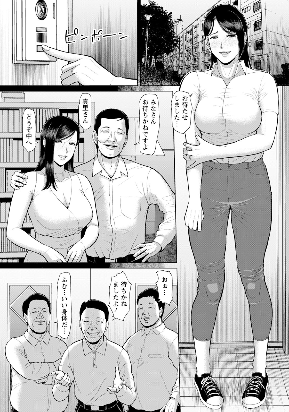 064_angelclub2505_P070