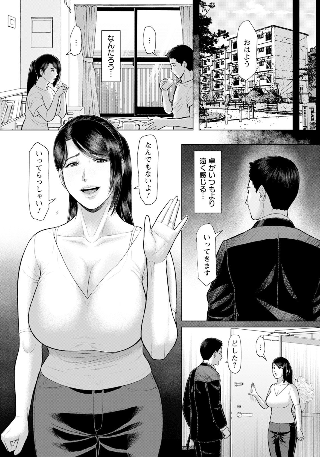 080_angelclub2505_P086