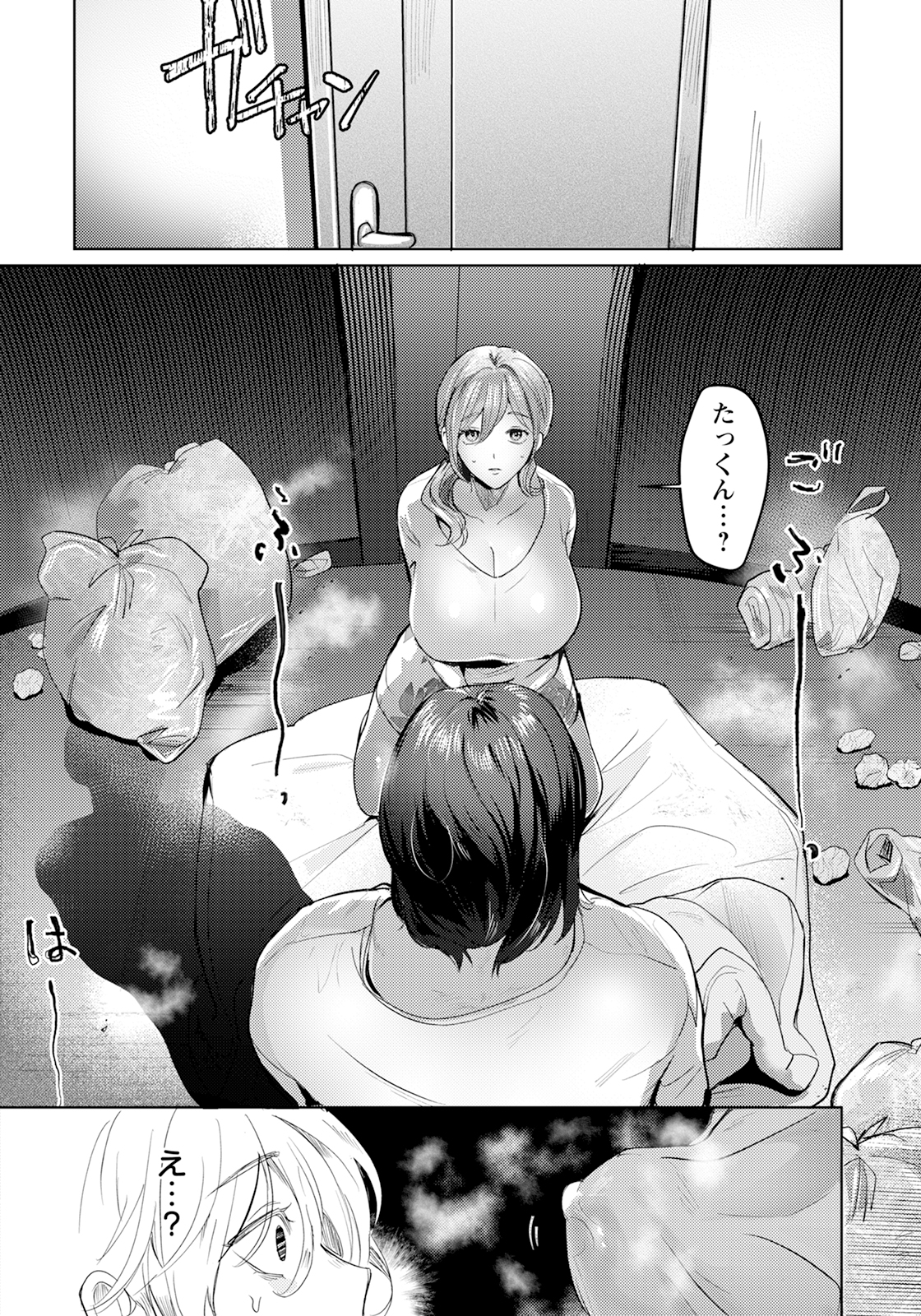 112_angelclub2505_P122