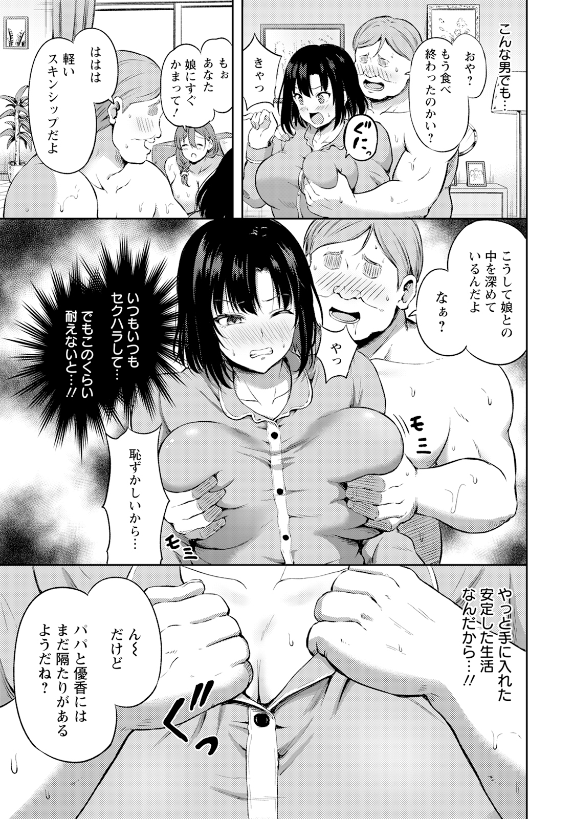 125_angelclub2505_P139