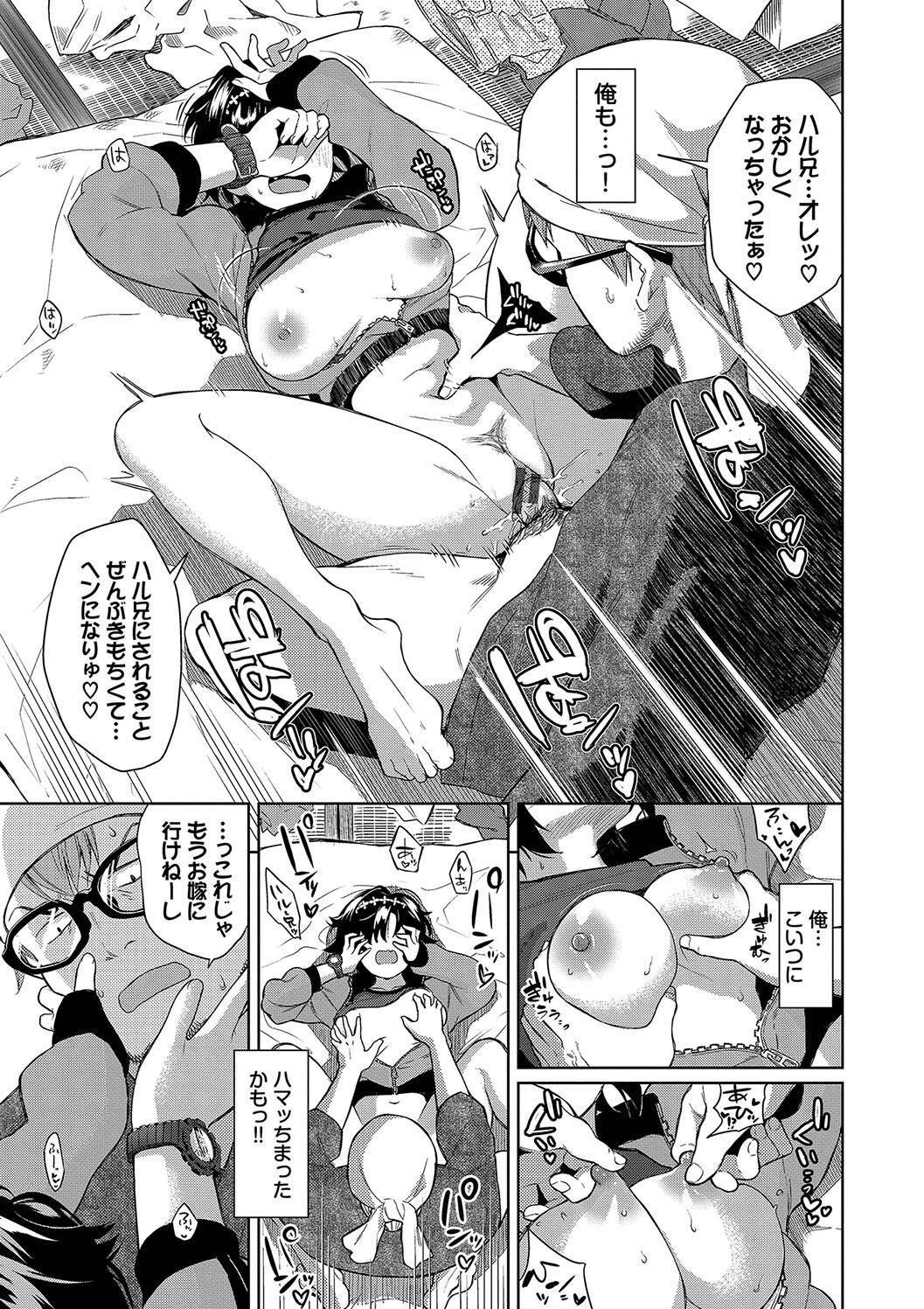 143
