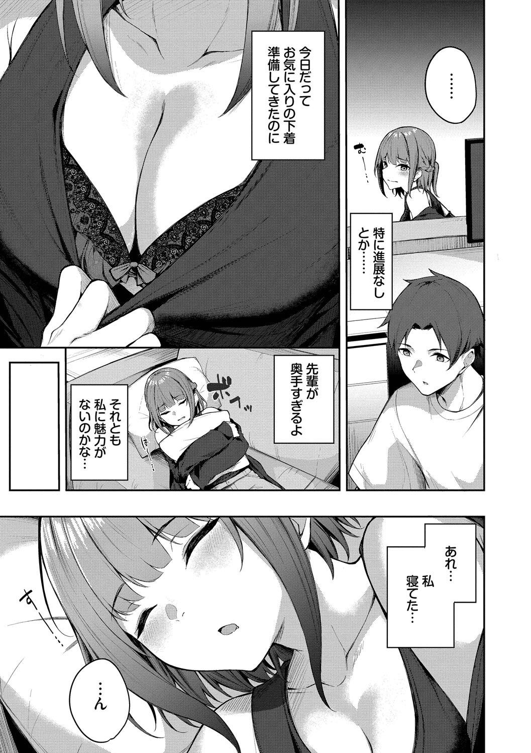 155