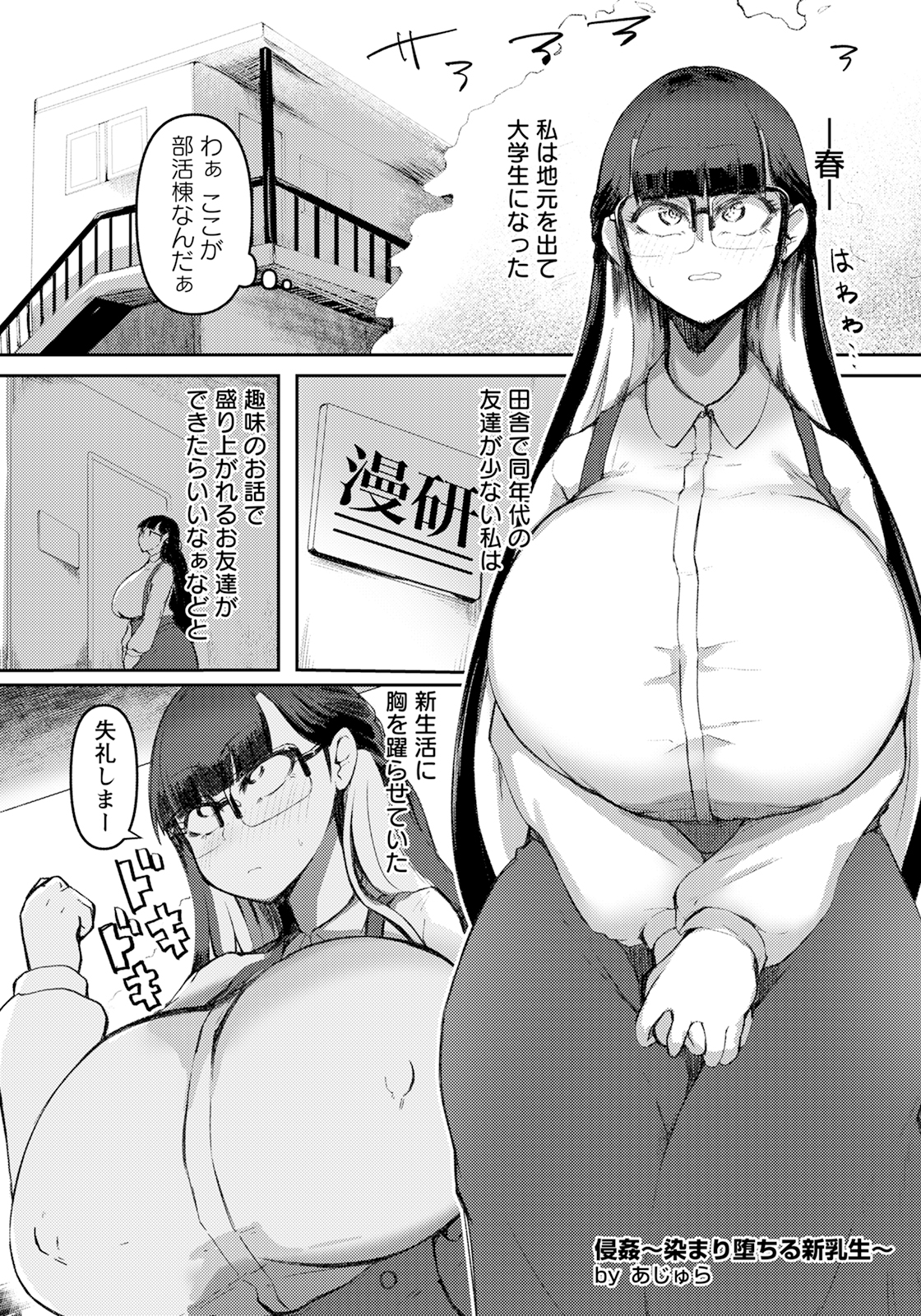 185_angelclub2505_P209