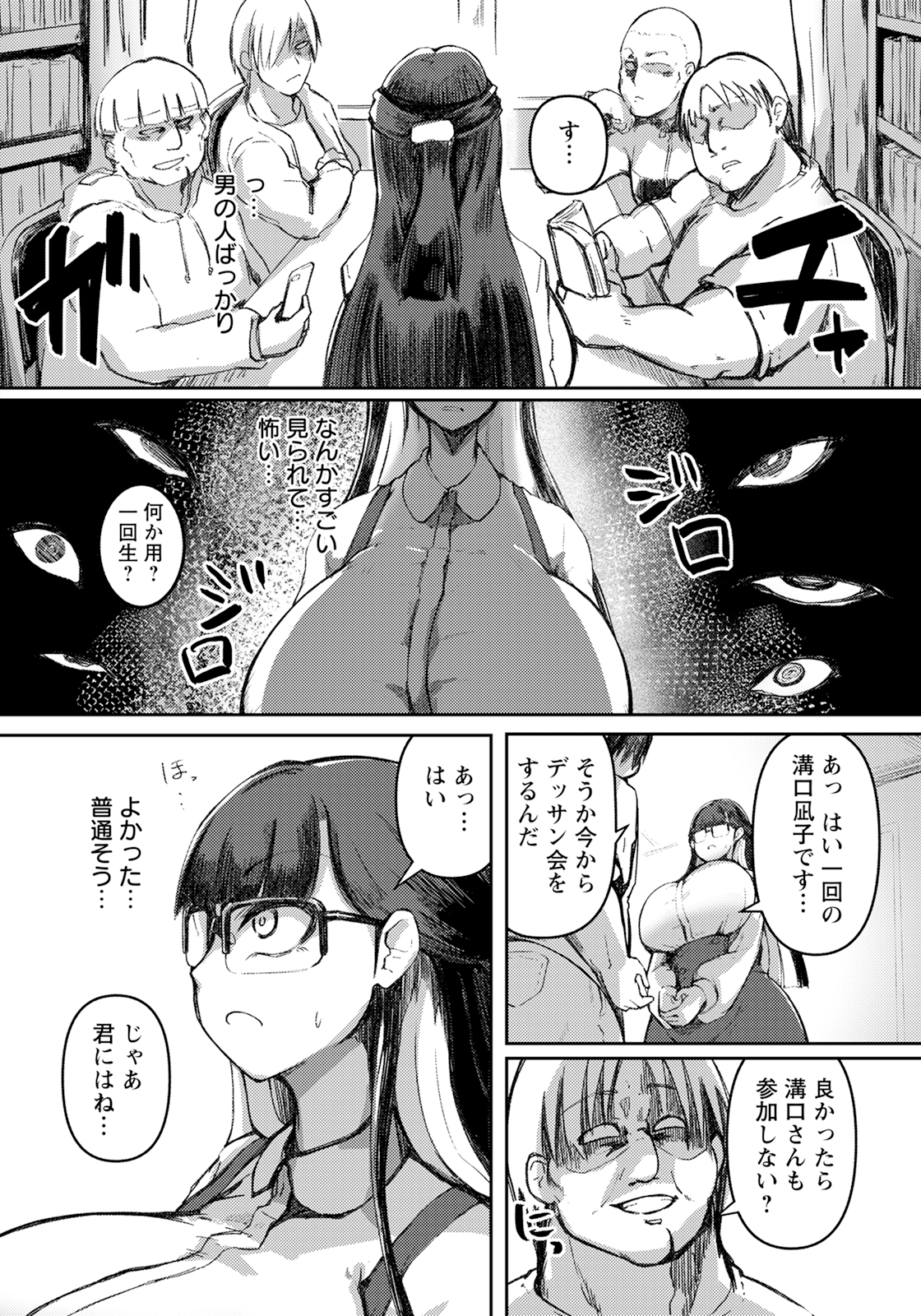 186_angelclub2505_P210