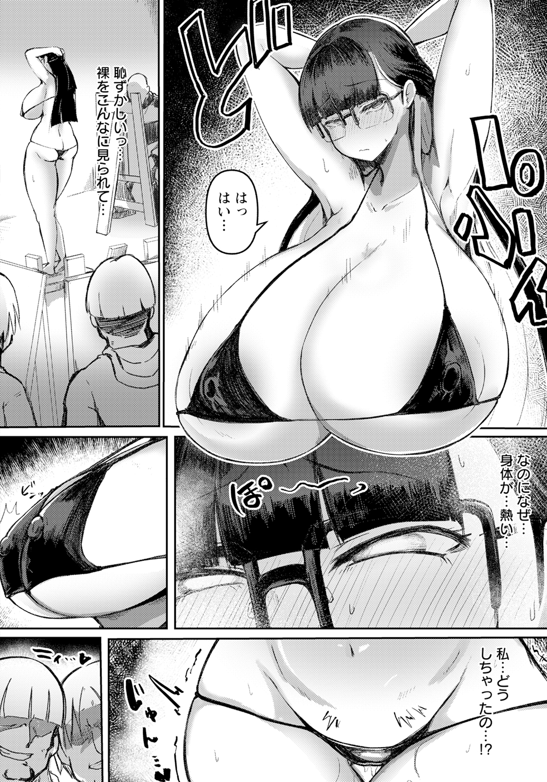 188_angelclub2505_P212