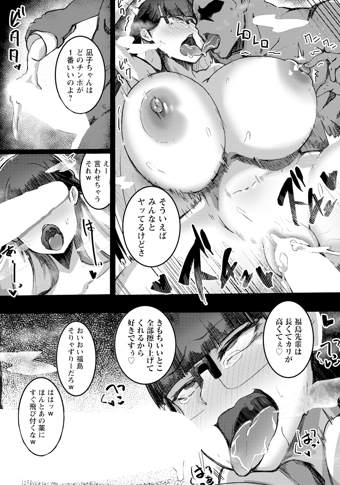 202_angelclub2505_P226