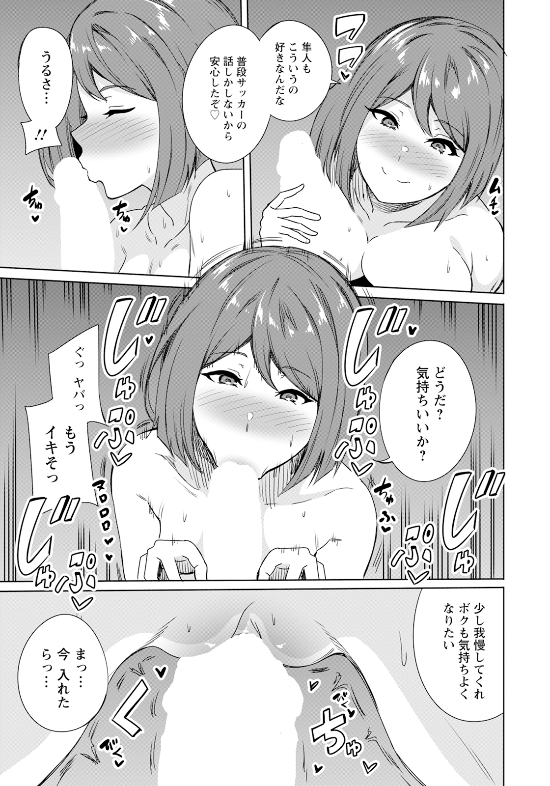 209_angelclub2505_P233