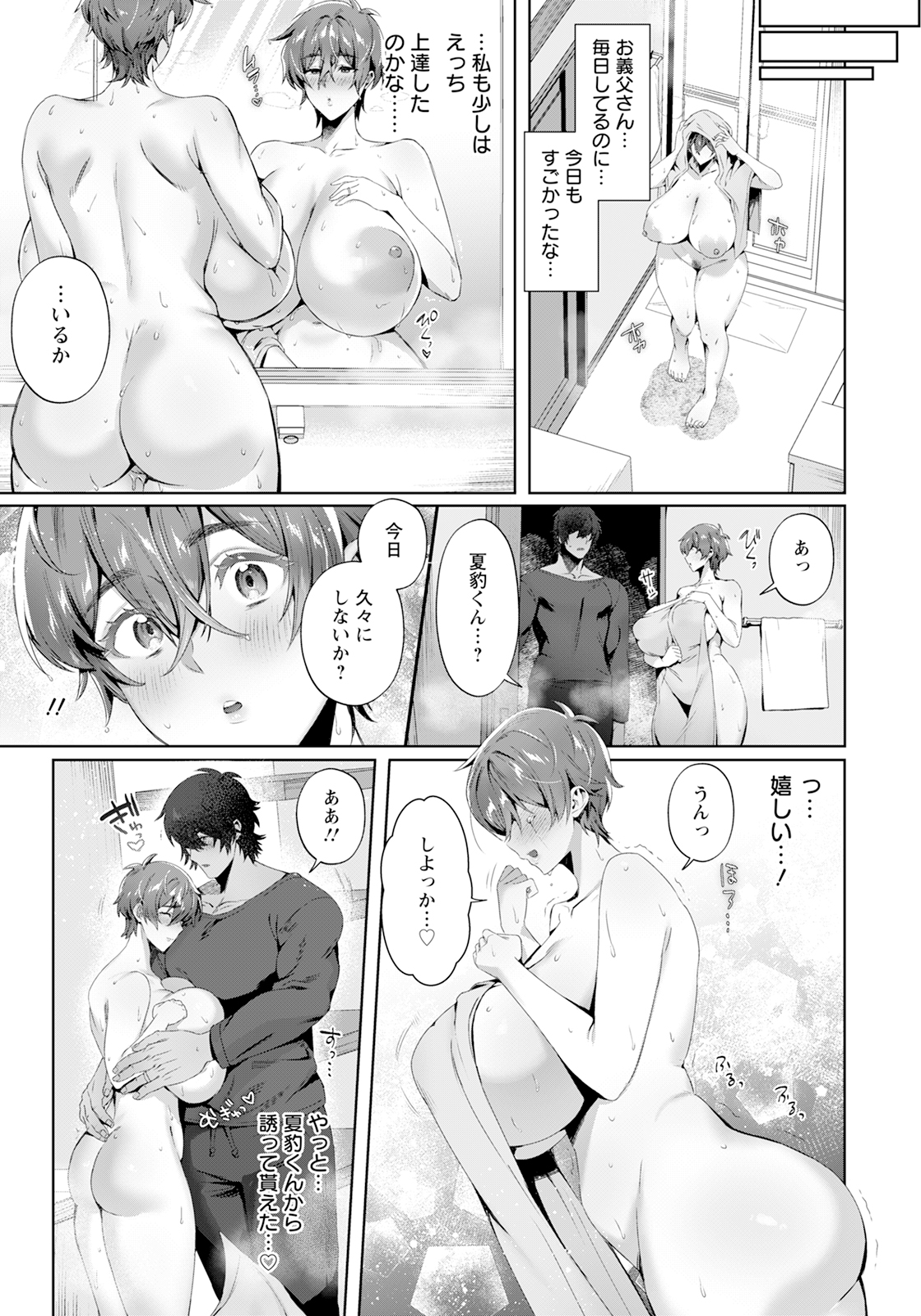 233_angelclub2505_P259