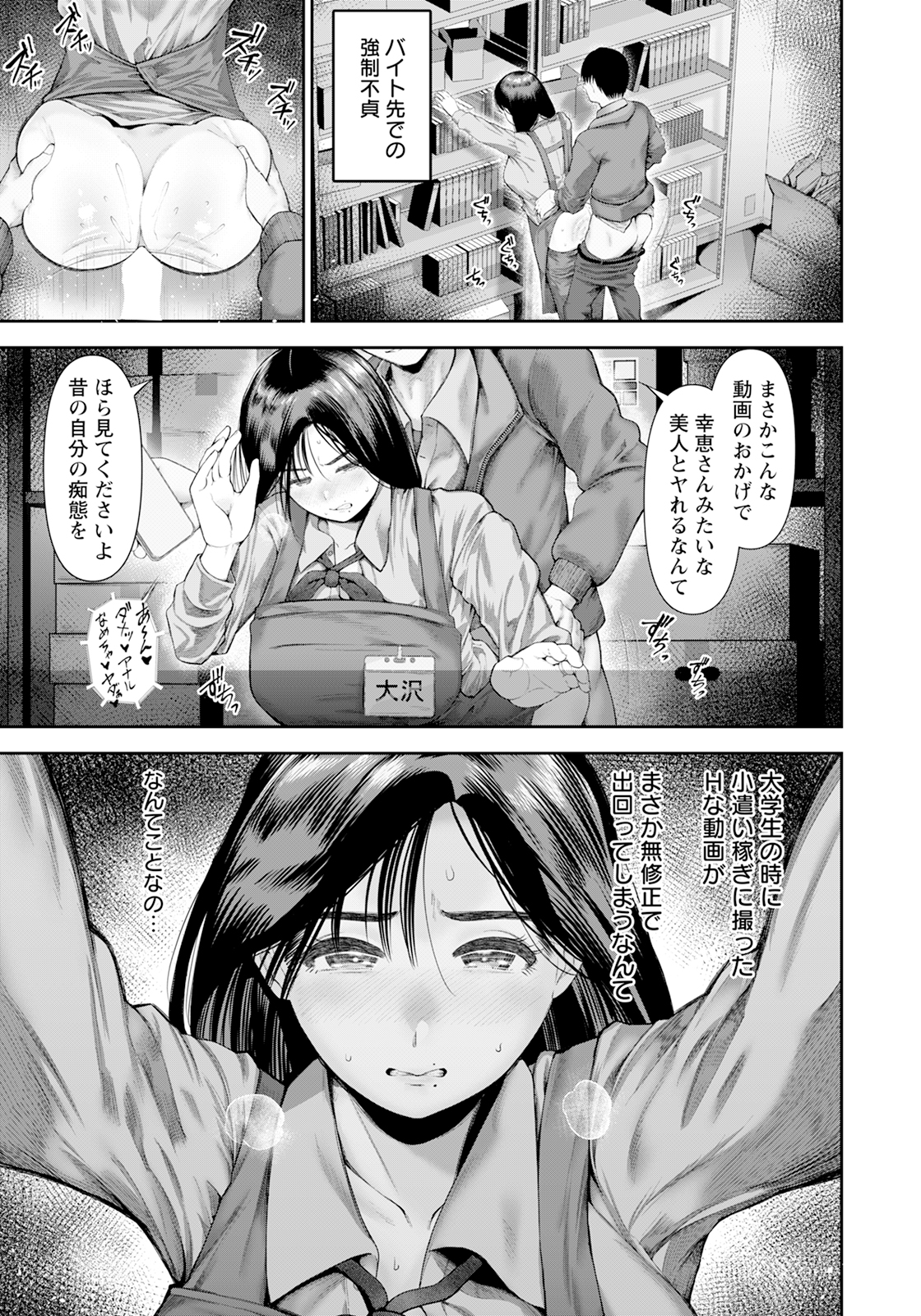 249_angelclub2505_P275