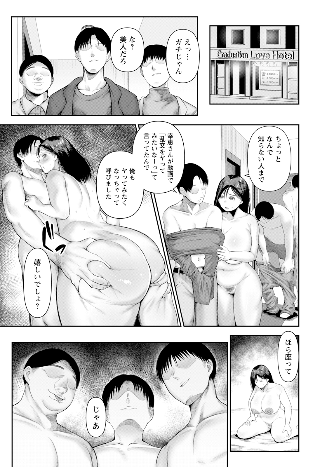 253_angelclub2505_P279