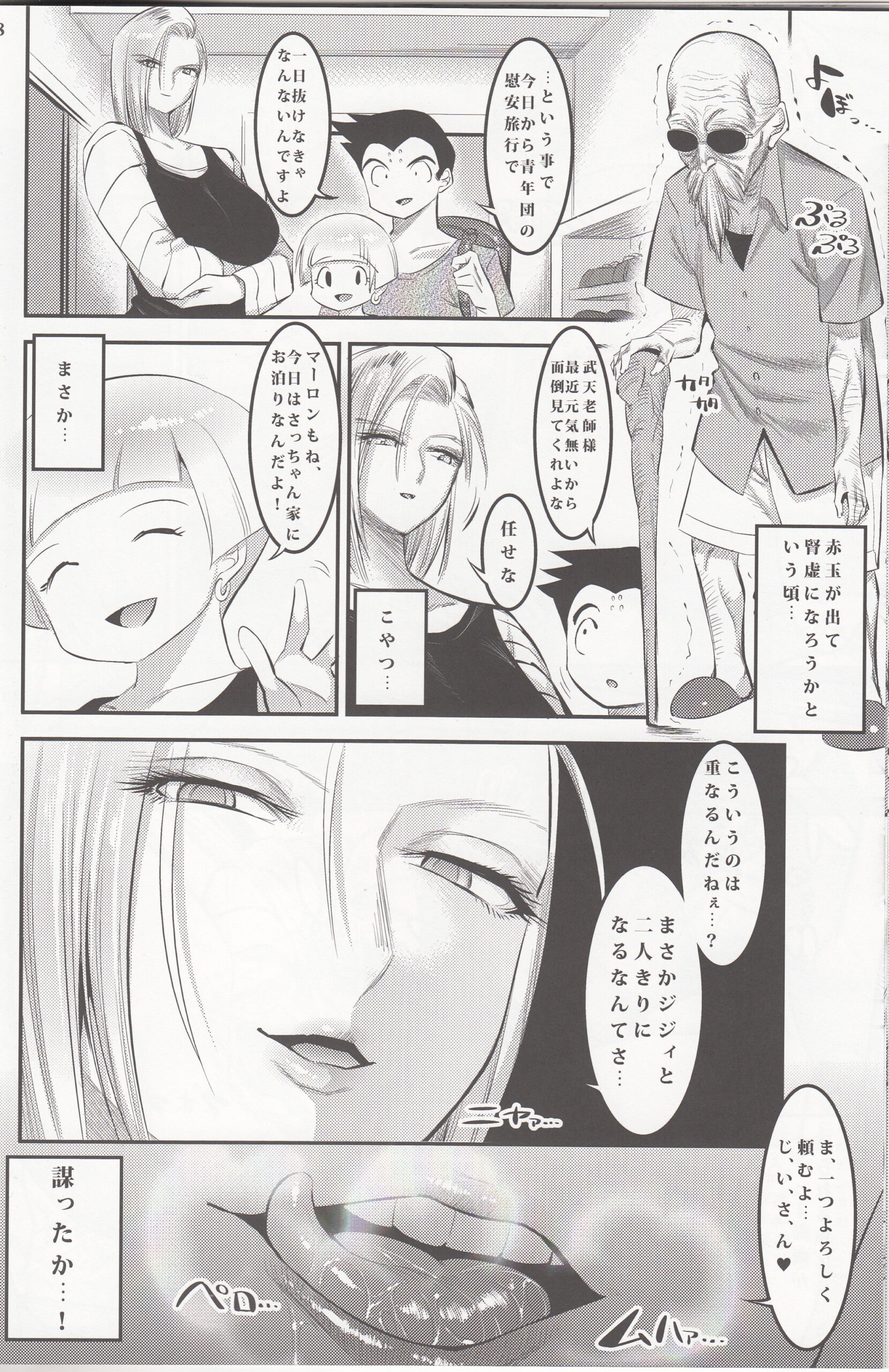 26