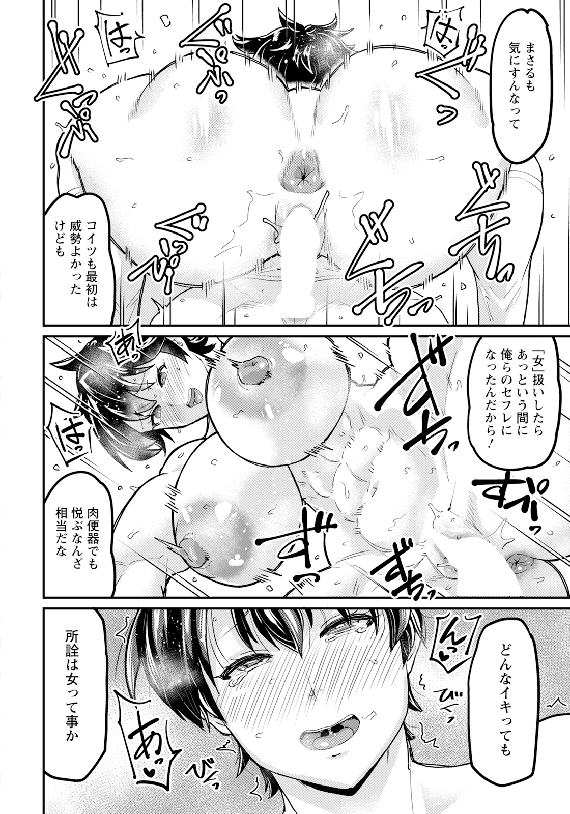 280_angelclub2505_P308