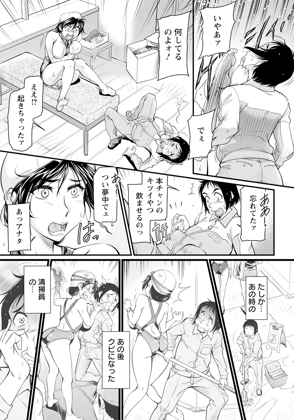 291_angelclub2505_P319