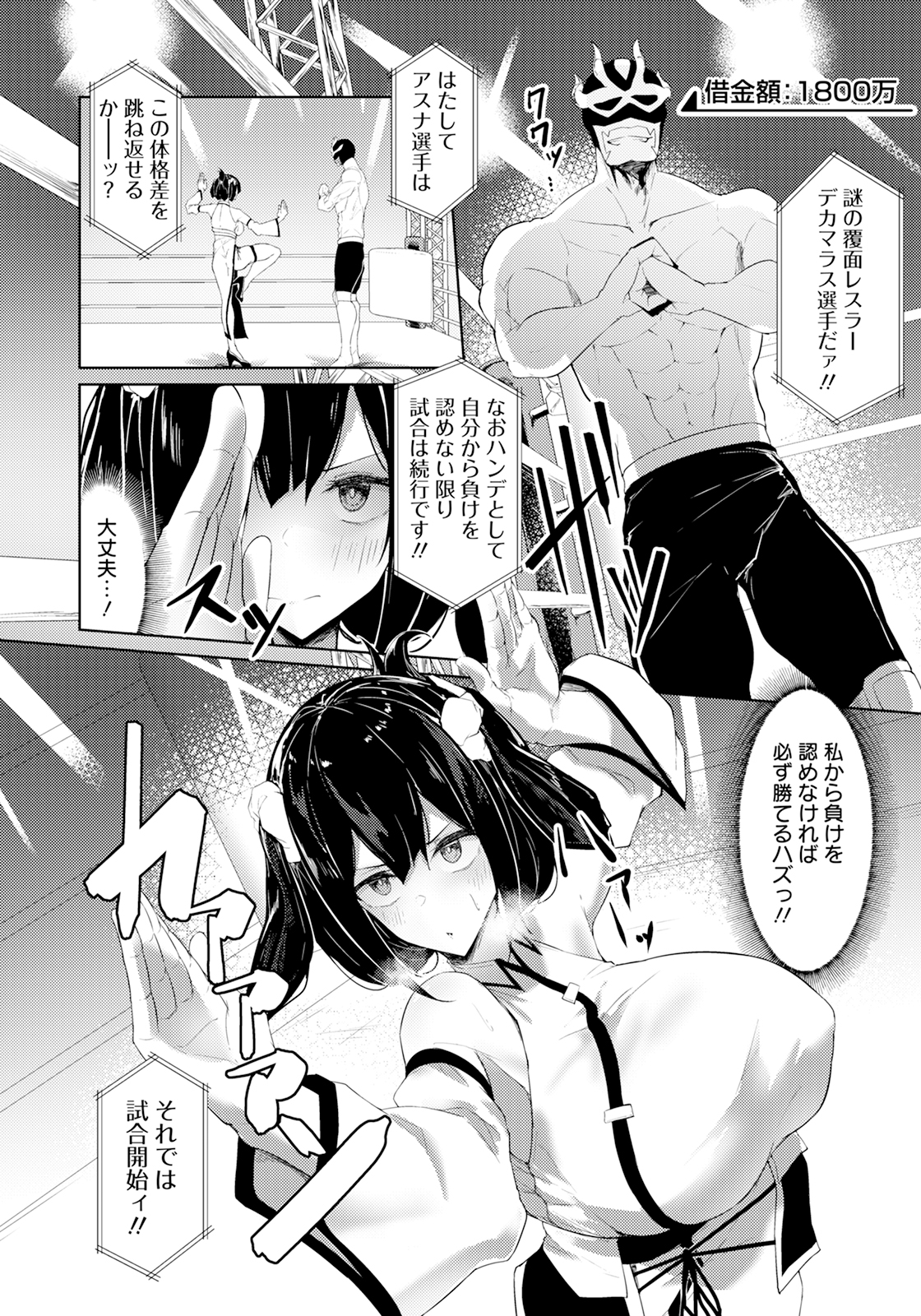 306_angelclub2505_P338