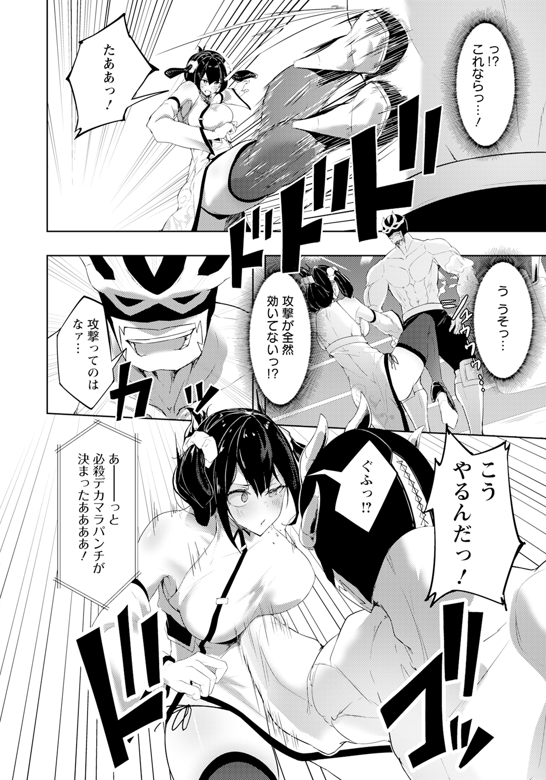 308_angelclub2505_P340