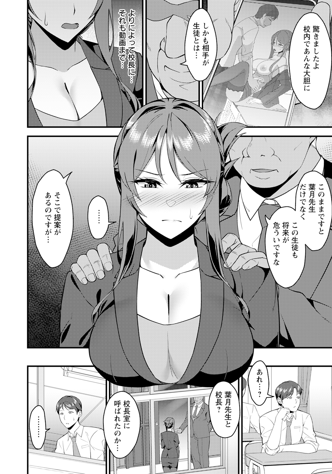 348_angelclub2505_P382