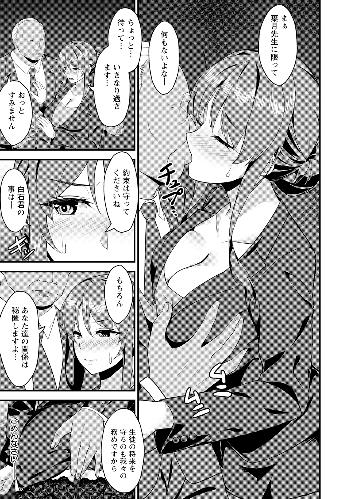 349_angelclub2505_P383