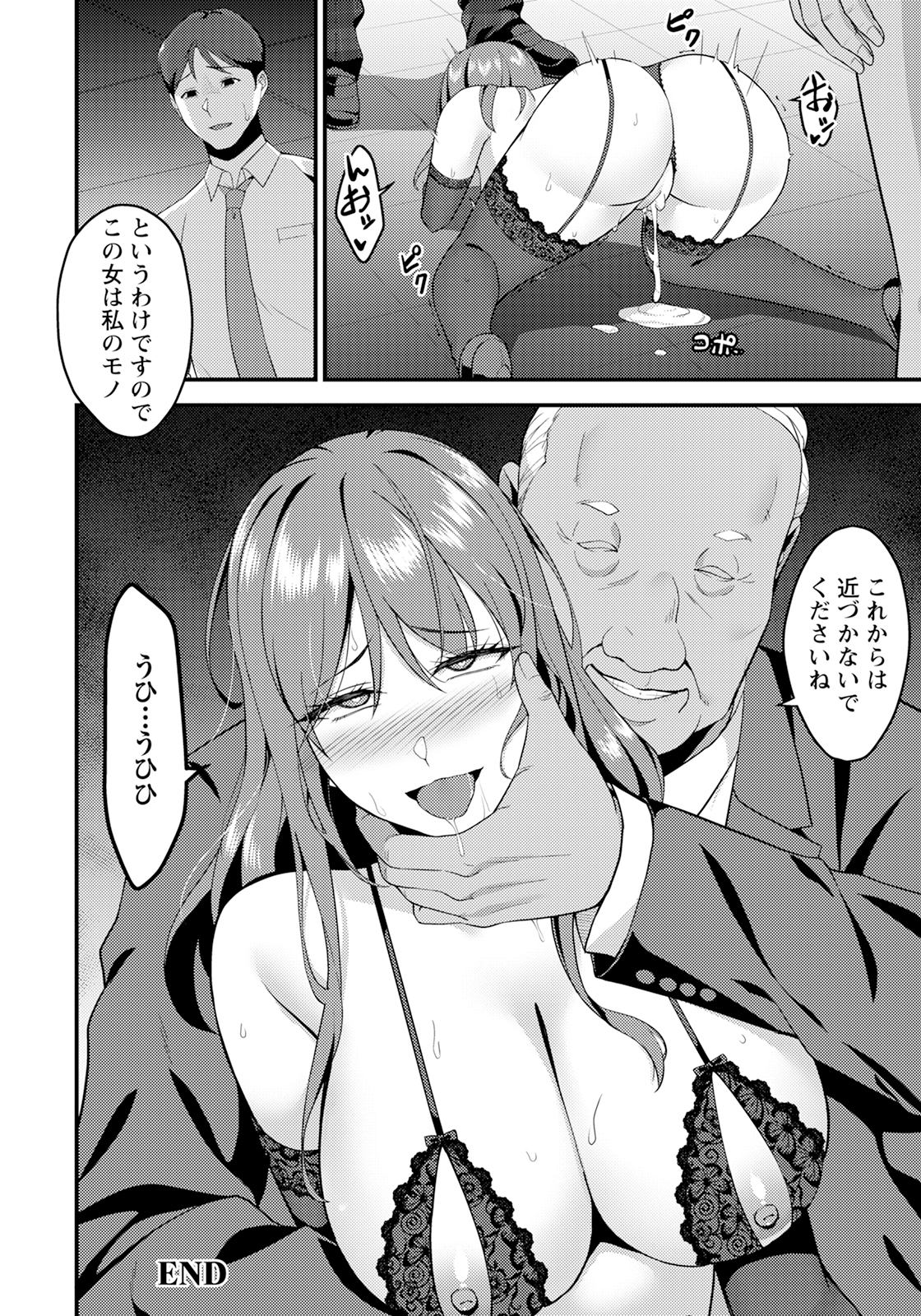 364_angelclub2505_P398