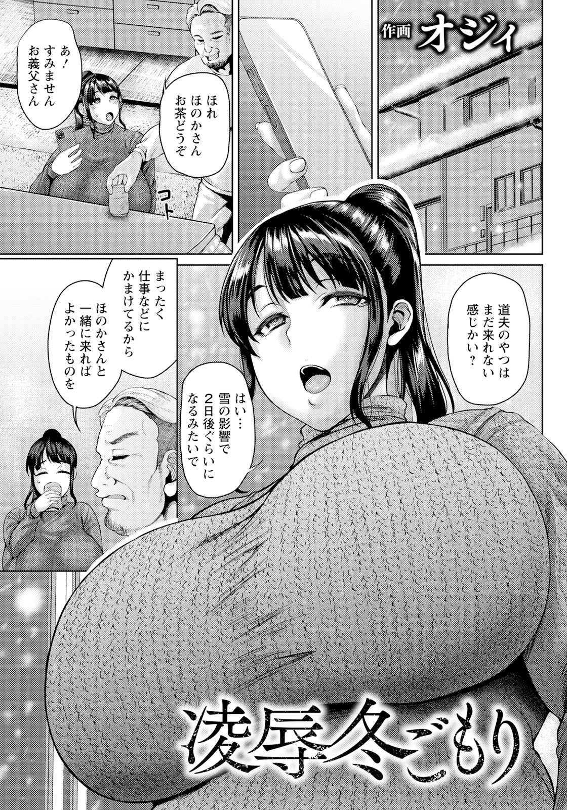 365_angelclub2505_P399