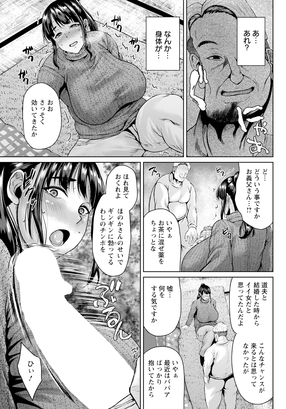 367_angelclub2505_P401