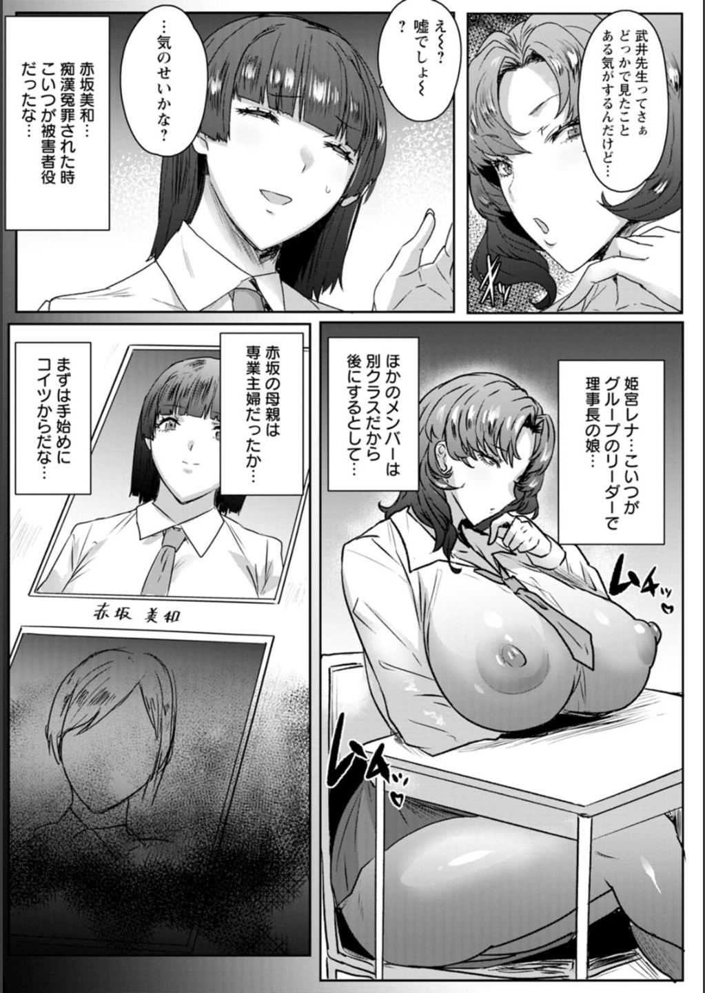 P011