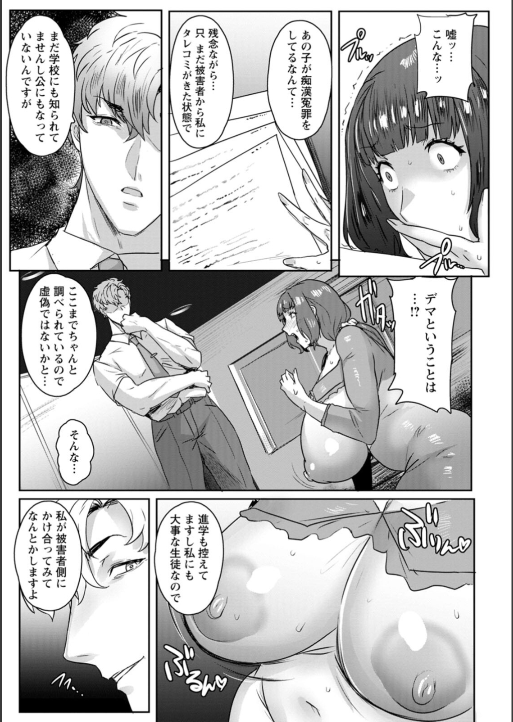 P013