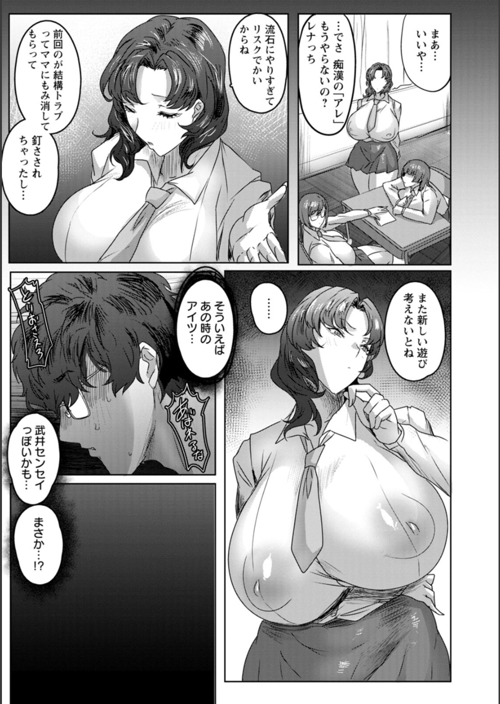 P049