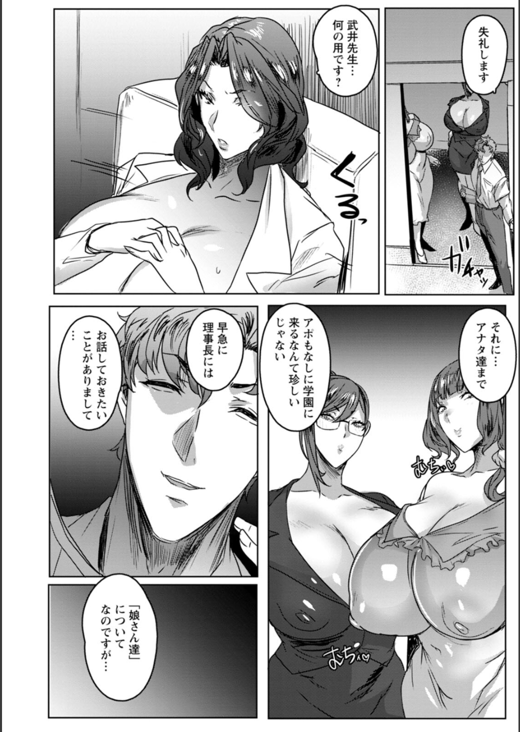 P050
