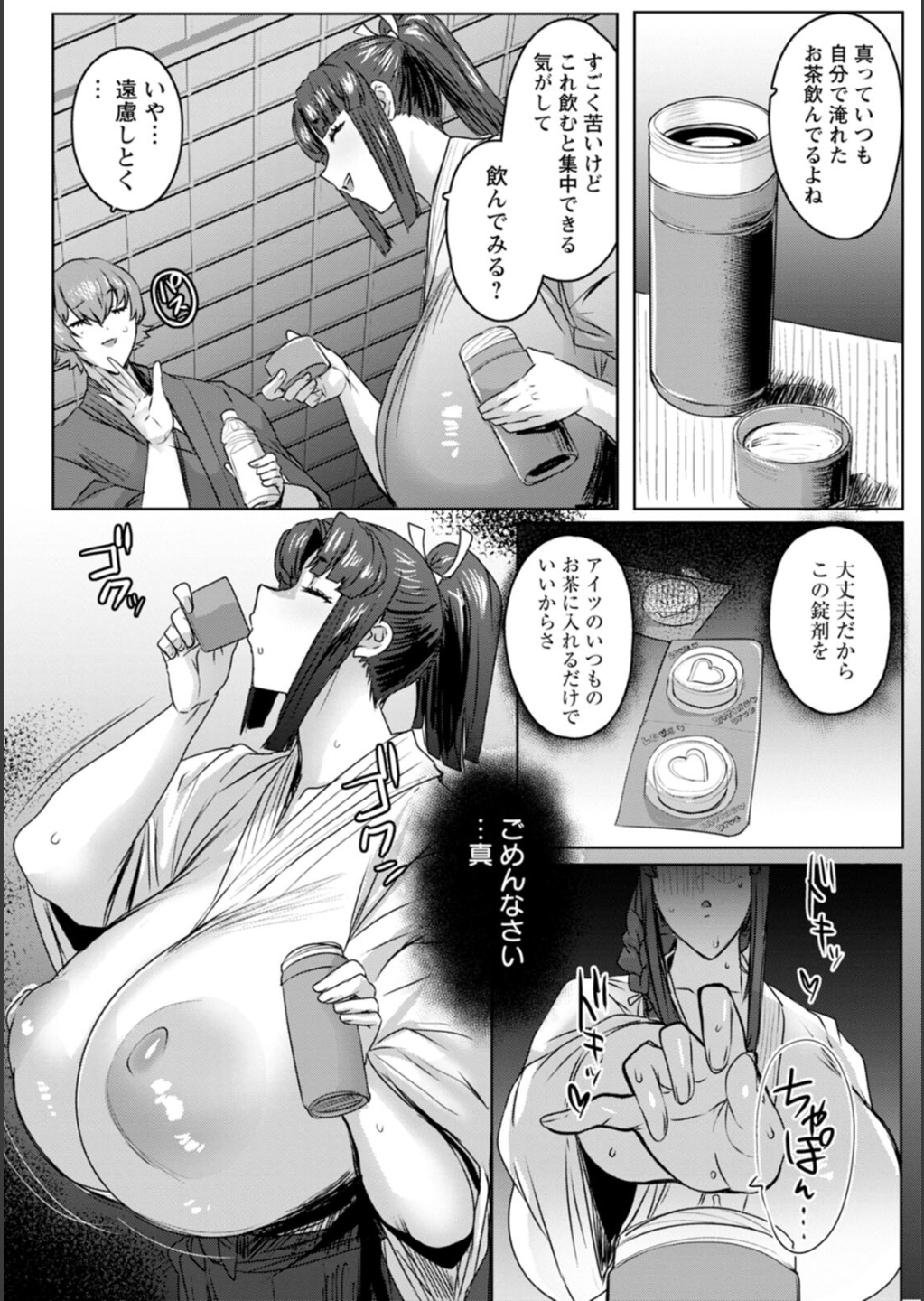 P112