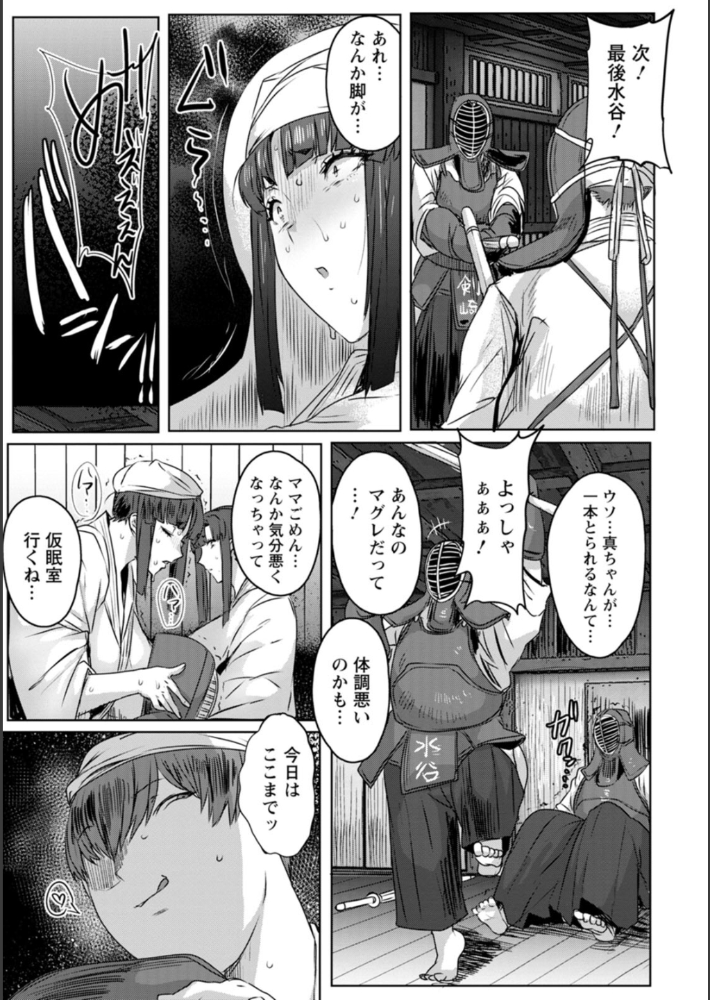 P113