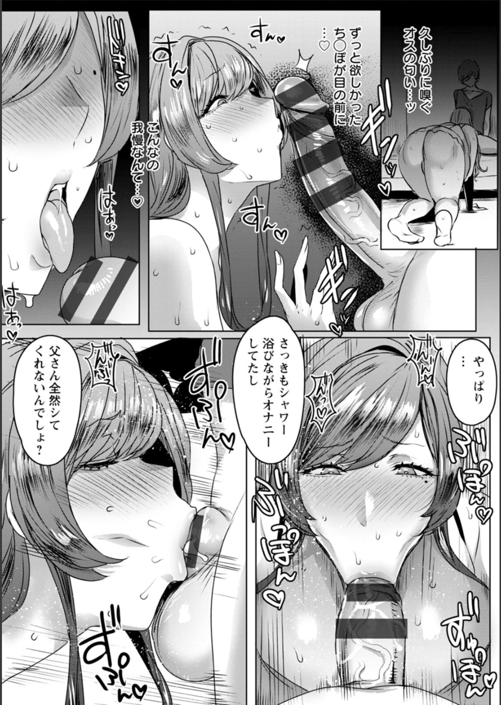 P138