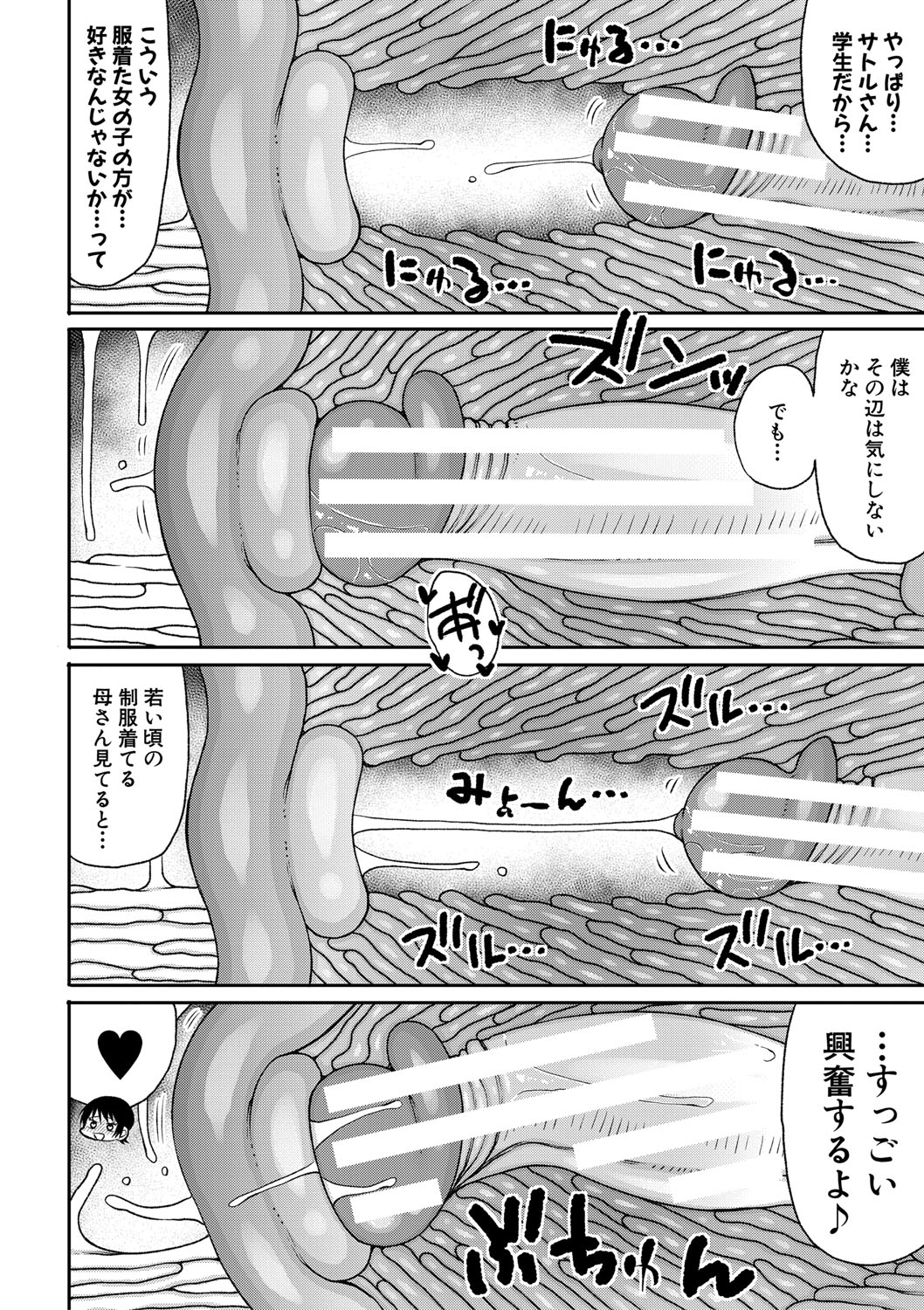 b079akroe01471_0049