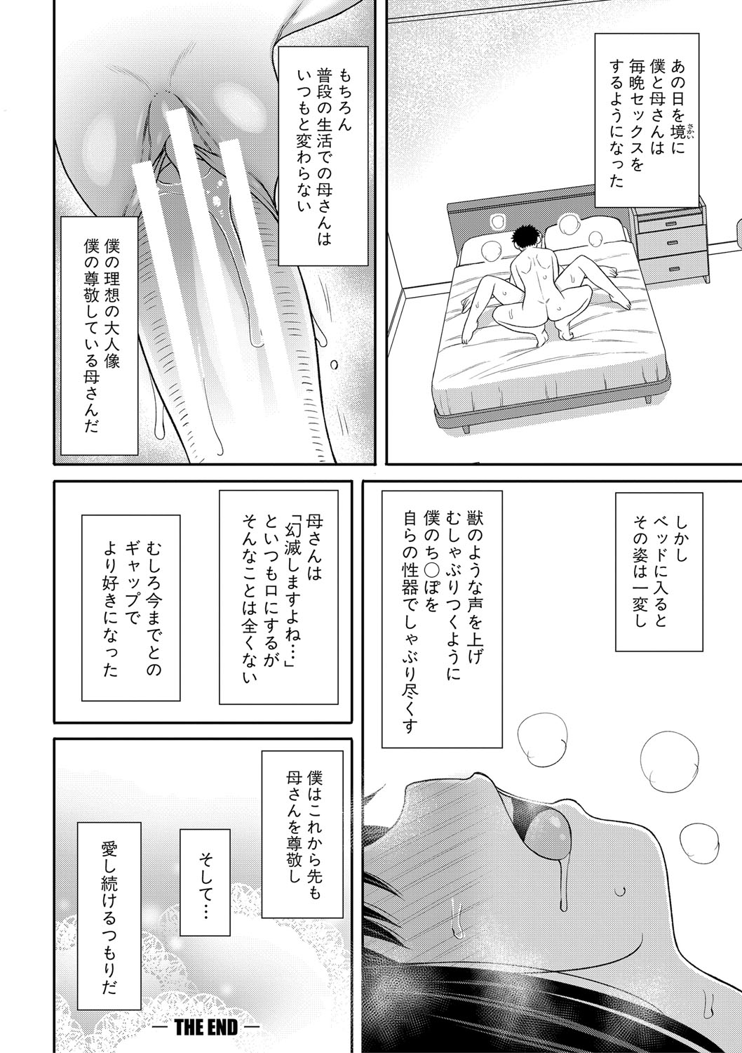 b079akroe01471_0173