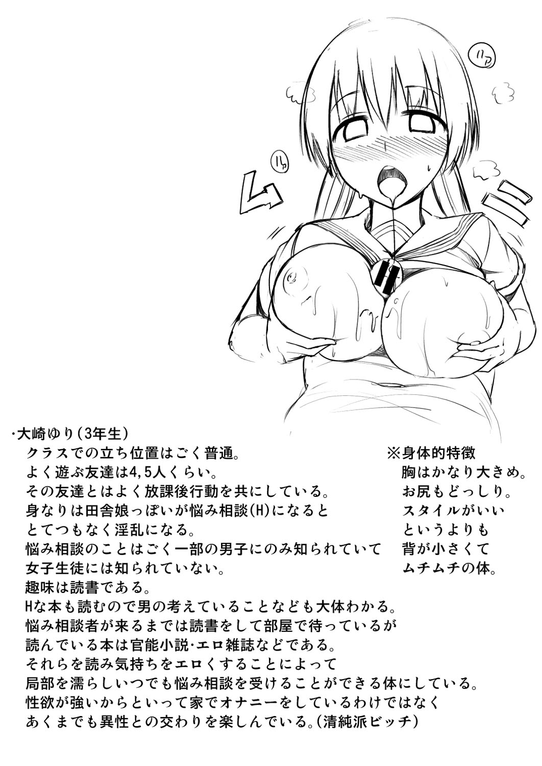 b079akroe01473_0231