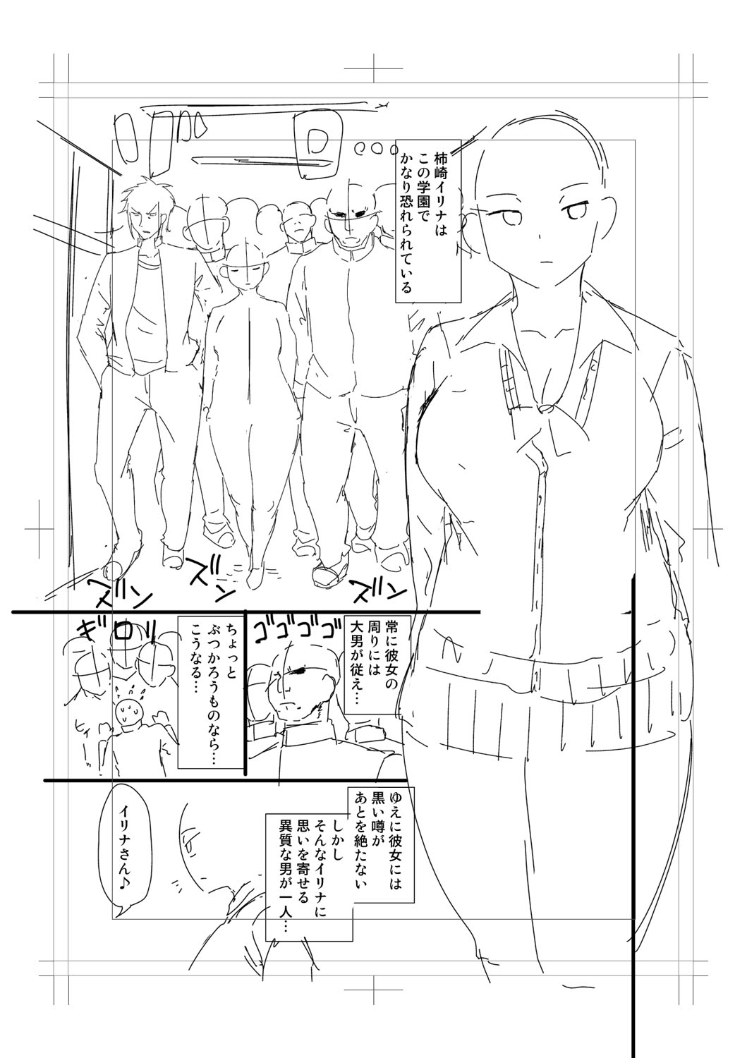 b079akroe01473_0233