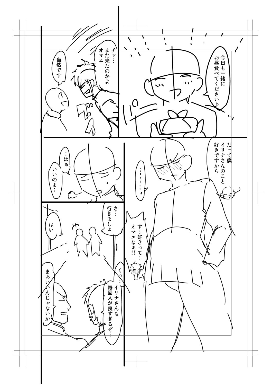 b079akroe01473_0234