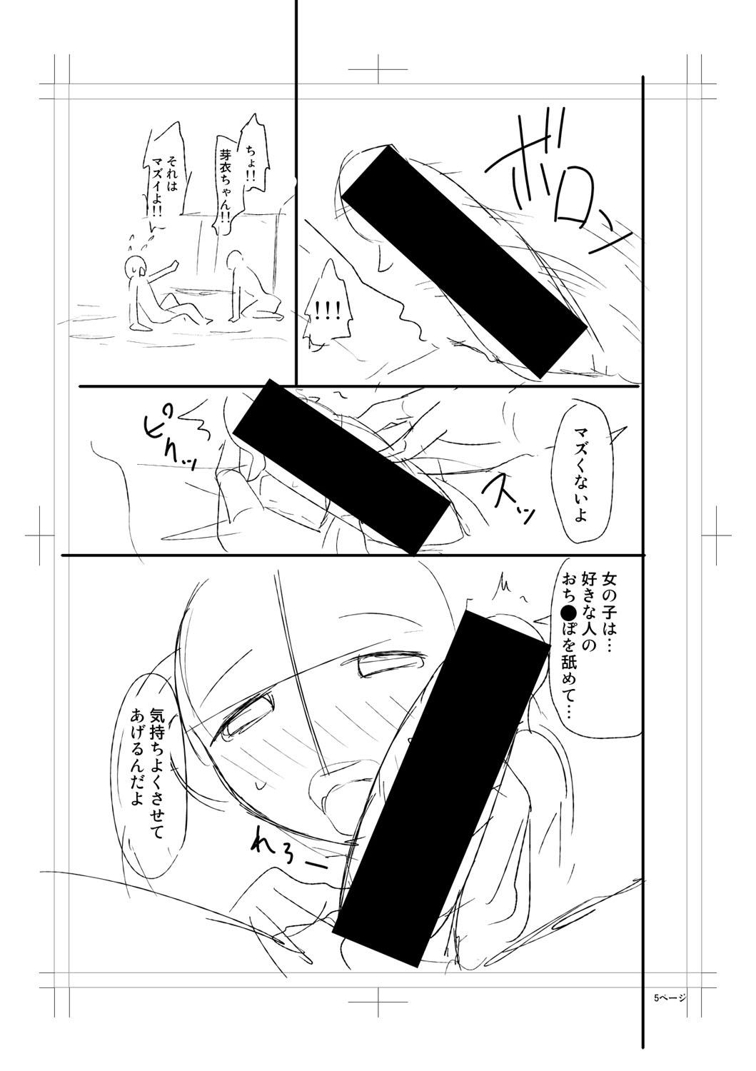 b079akroe01473_0257