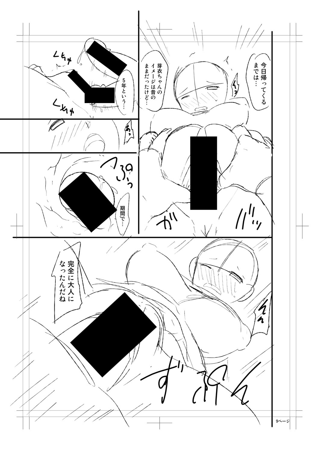 b079akroe01473_0261