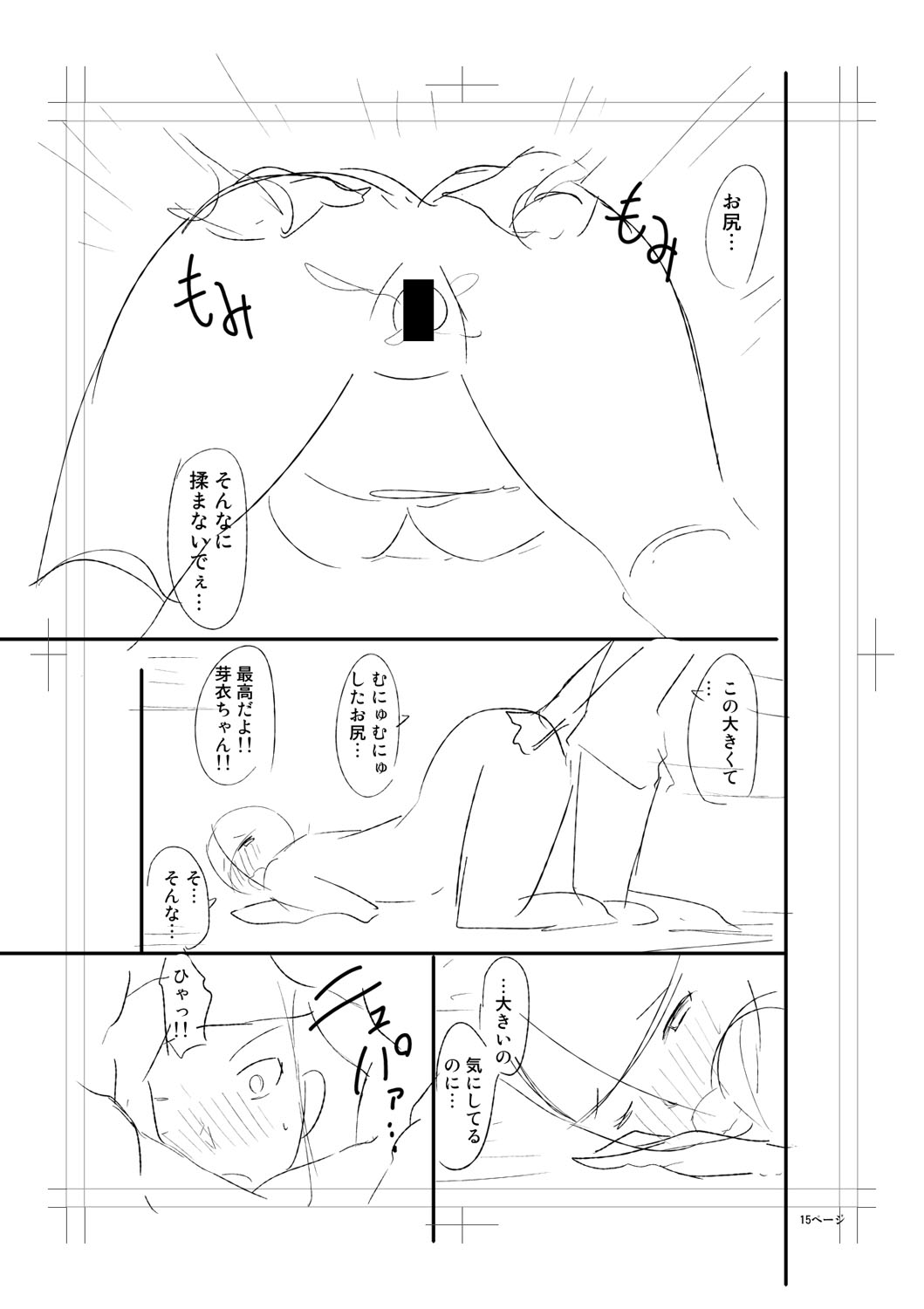 b079akroe01473_0267