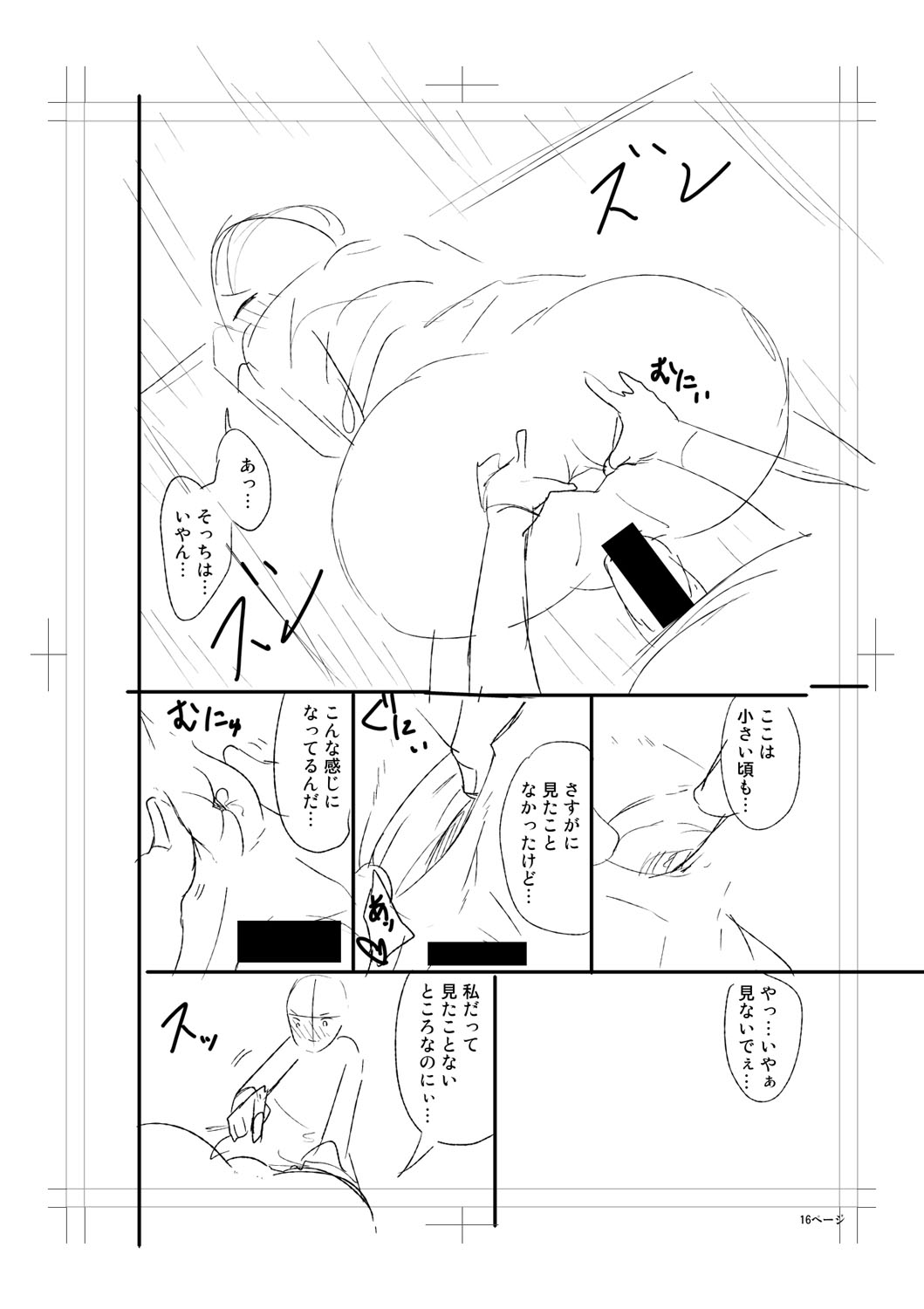 b079akroe01473_0268