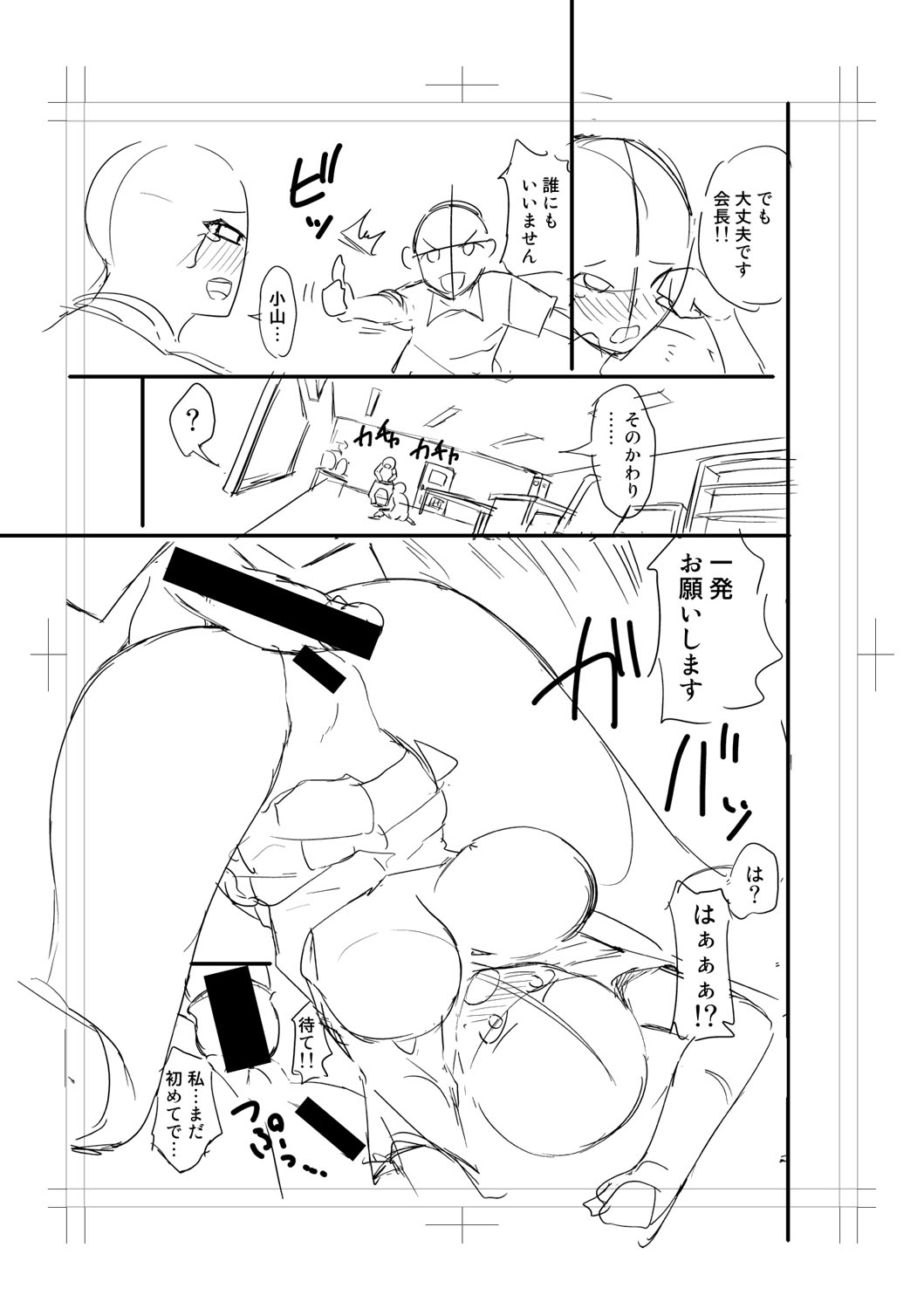 b079akroe01473_0277