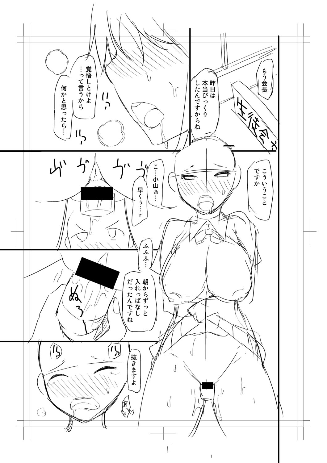 b079akroe01473_0285