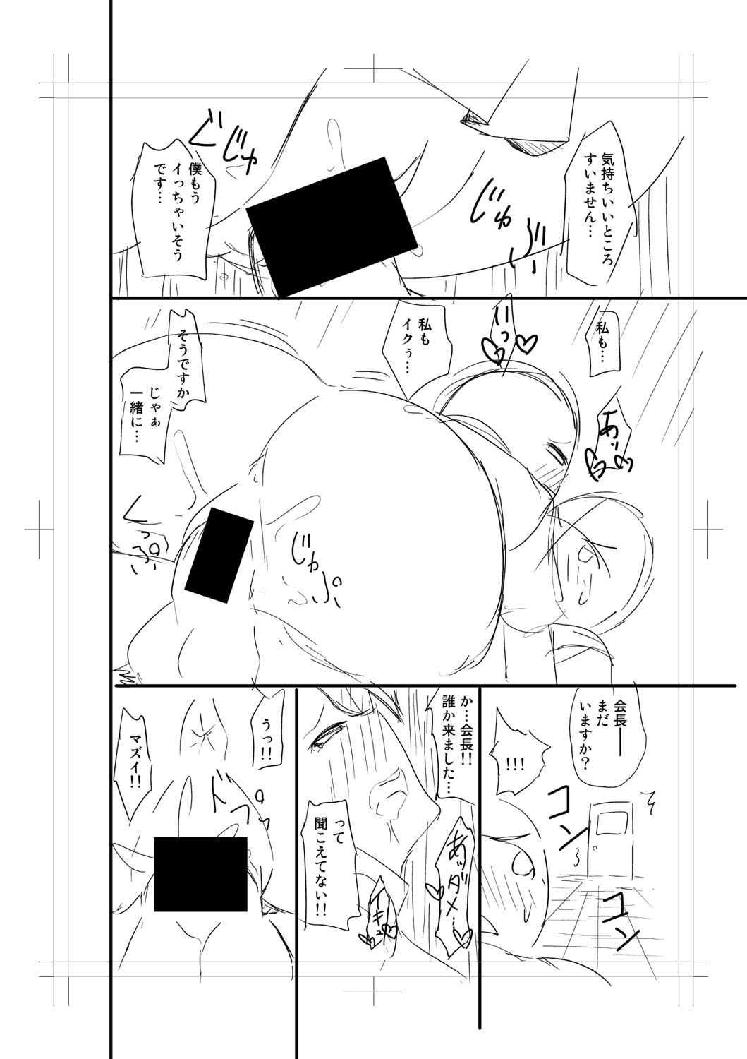 b079akroe01473_0290