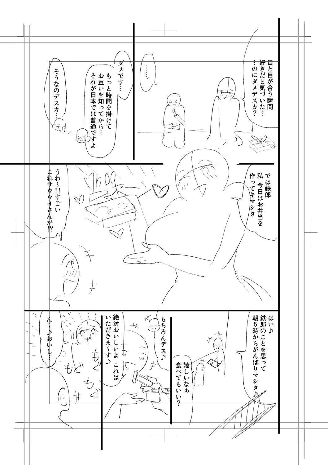 b079akroe01473_0295