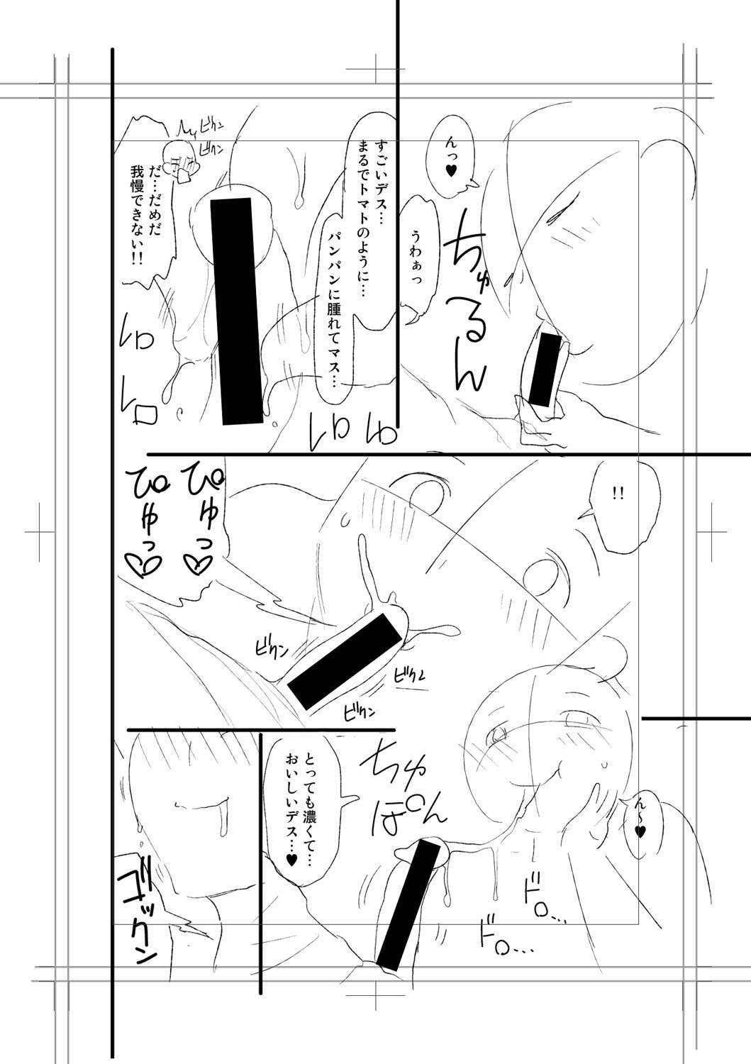 b079akroe01473_0298