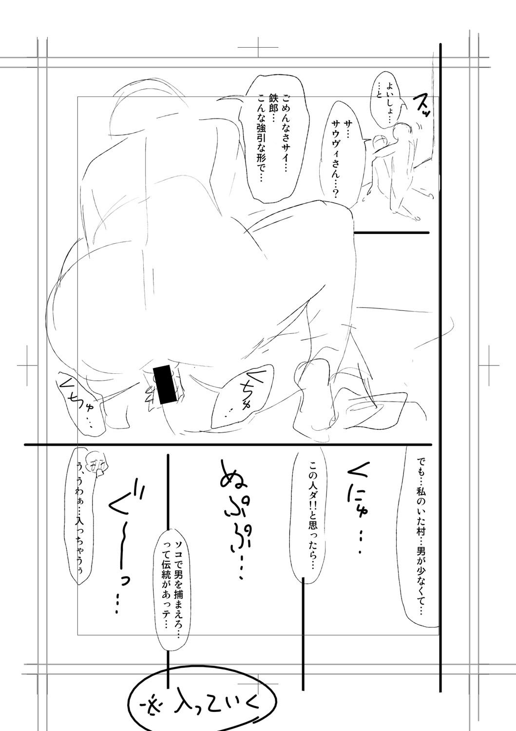 b079akroe01473_0299