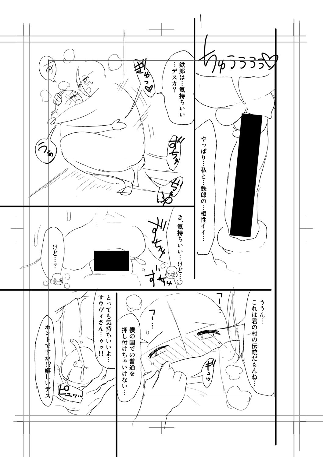 b079akroe01473_0301