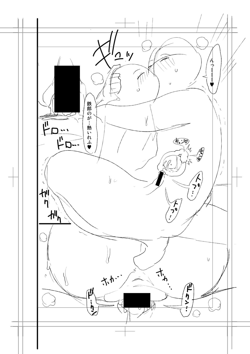 b079akroe01473_0302