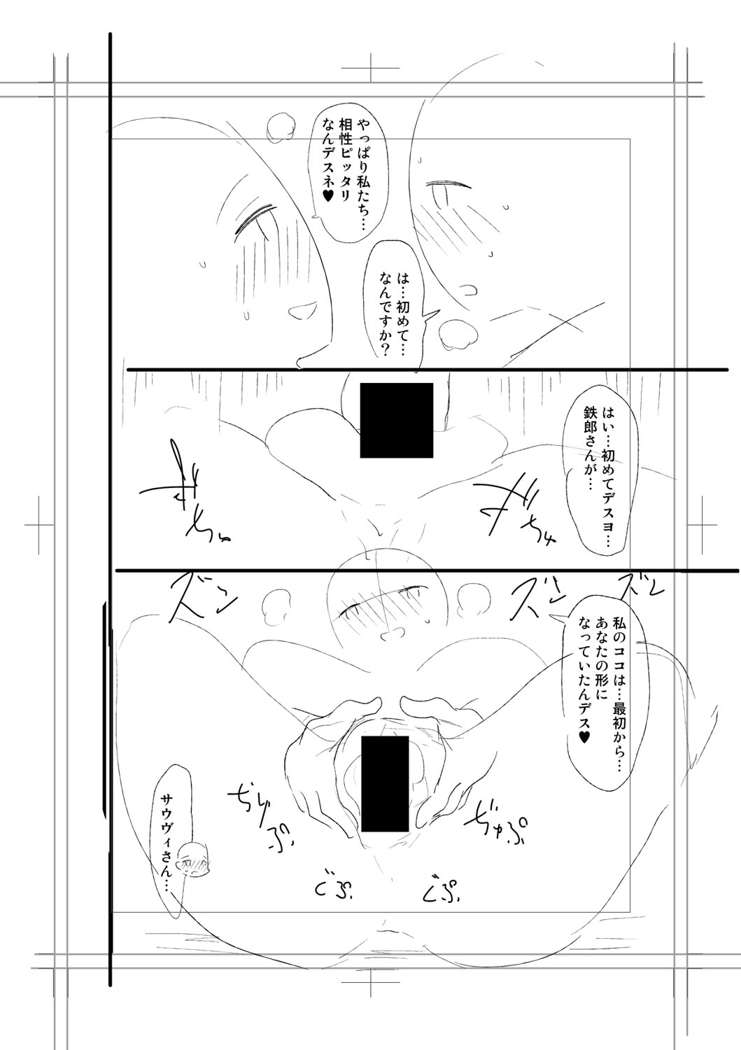 b079akroe01473_0308